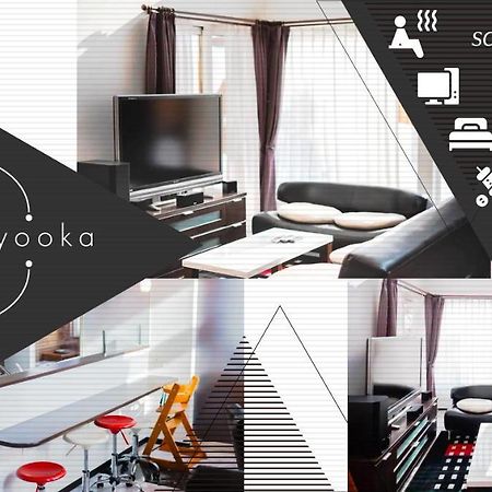 Stay In Toyooka Асахікава Екстер'єр фото